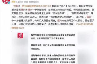 曼联中国内容主管致歉：无法准确追踪谁换了头像，已重设账户密码