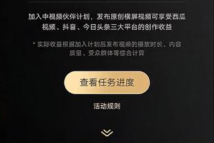 东契奇谈哈登只得7分：我认为琼斯&华盛顿&欧文对他的防守很好